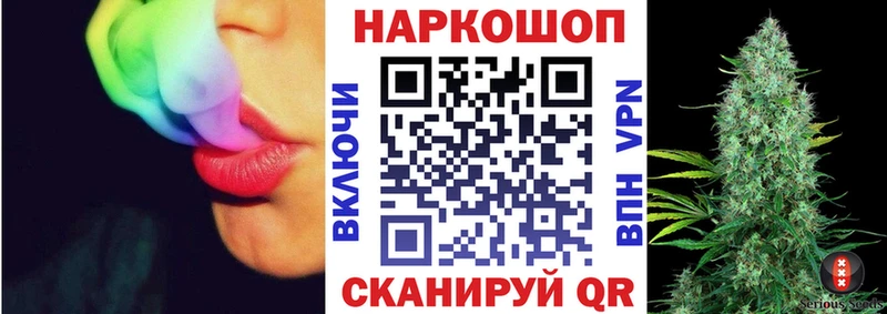 Наркошоп купить A-PVP  КОКАИН  Меф  Бошки Шишки  Старая Русса