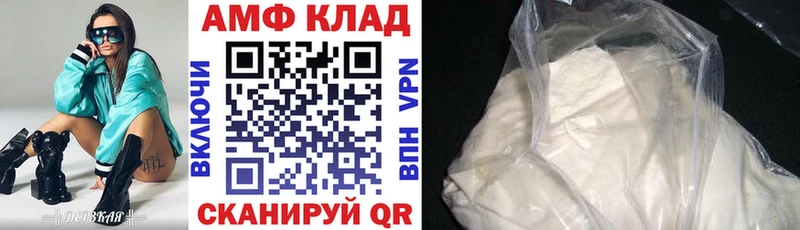 Amphetamine 98% Старая Русса