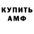 Альфа ПВП мука Mendoza SoundEn