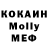 МДМА кристаллы Teggal