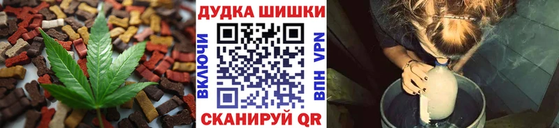 Купить где  Старая Русса  Еда ТГК марихуана 