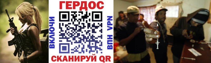 Купить где  Старая Русса  Героин Афган 