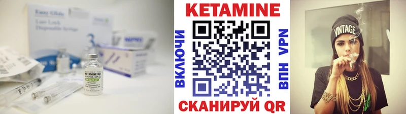 Купить  Старая Русса  КЕТАМИН ketamine 