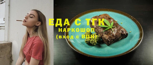ECSTASY Россошь