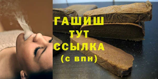 ALPHA-PVP Ростов