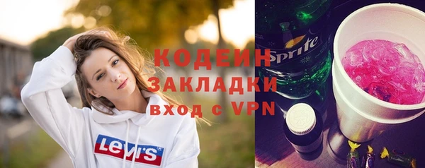 ALPHA-PVP Ростов