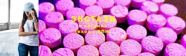 дурь Рославль
