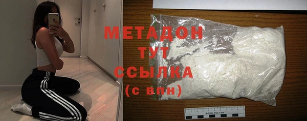 ECSTASY Россошь