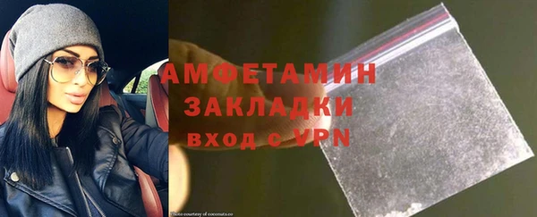 ALPHA-PVP Ростов
