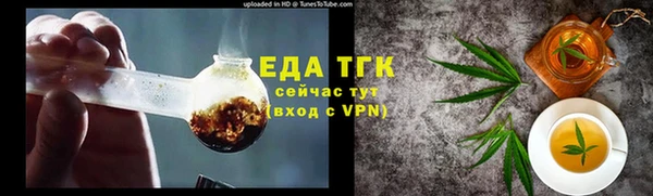 дурь Рославль
