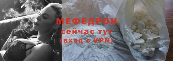 дурь Рославль