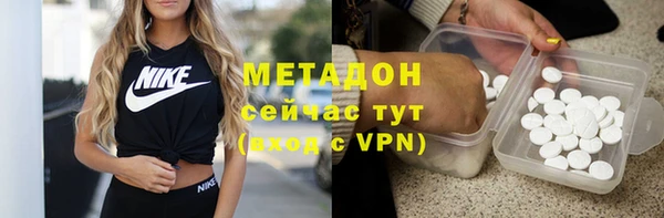 ALPHA-PVP Ростов