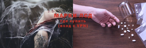 дурь Рославль