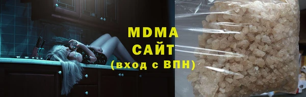 дурь Рославль