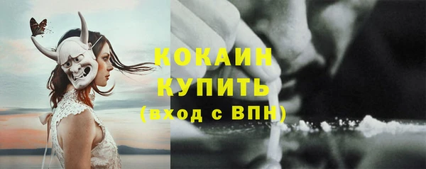 ECSTASY Россошь