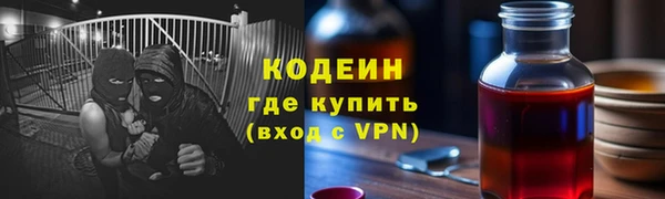 ECSTASY Россошь