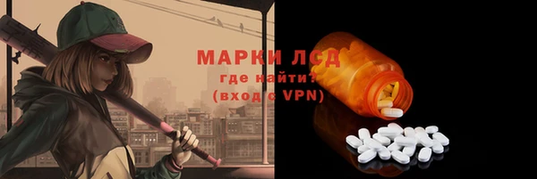 ECSTASY Россошь