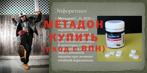 ECSTASY Россошь