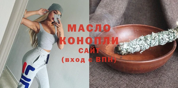 дурь Рославль