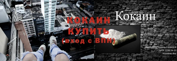 ECSTASY Россошь