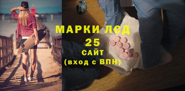 ECSTASY Россошь