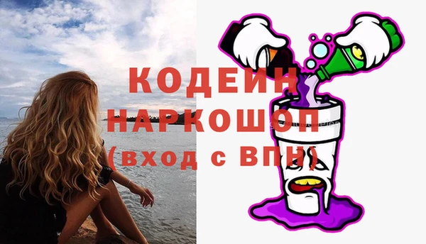ALPHA-PVP Ростов