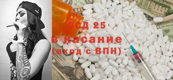 ALPHA-PVP Ростов