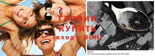 дурь Рославль