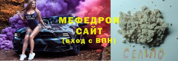 ALPHA-PVP Ростов