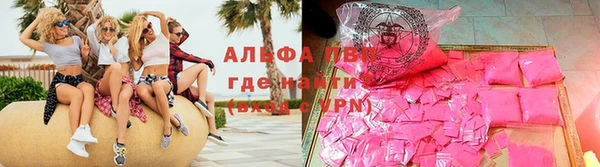 дурь Рославль