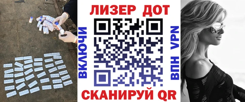 Купить закладки  Старая Русса  ЛСД экстази кислота 
