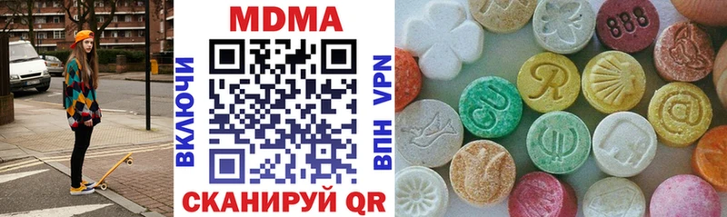 Купить  Старая Русса  МДМА crystal 