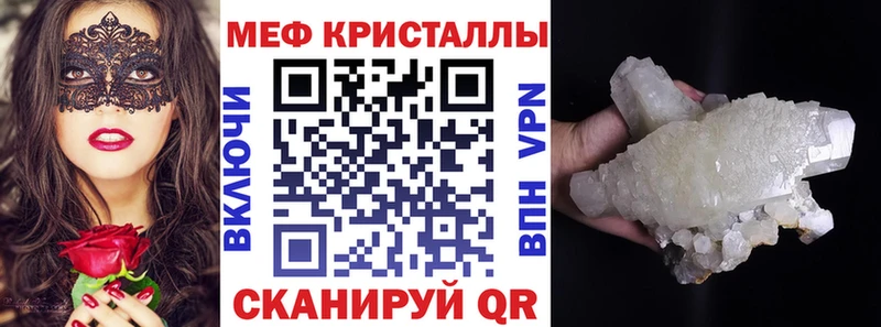 Мефедрон мука Старая Русса