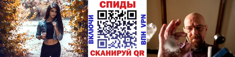 Купить где  Старая Русса  Метамфетамин винт 