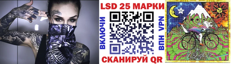 Купить  Старая Русса  Наркотические марки 1,8мг 